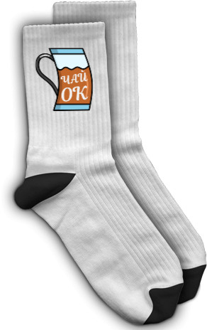 Socks - Чай ОК - Mfest