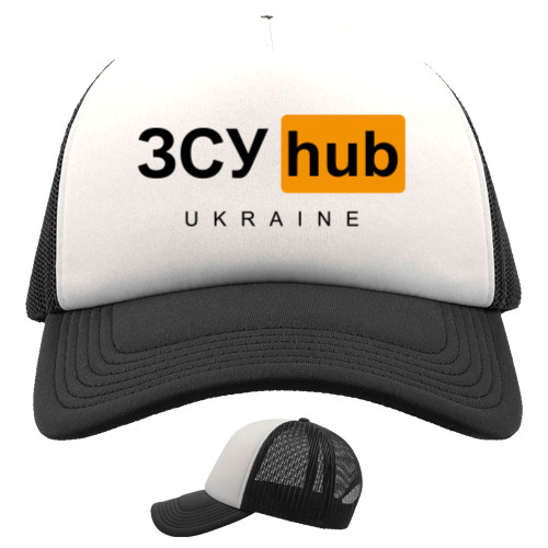 ЗСУ Hub Ukraine Хаб