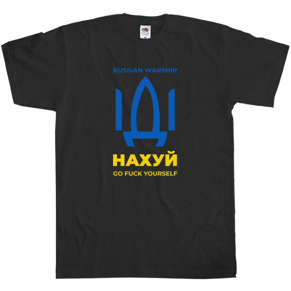 Kids' T-Shirt Fruit of the loom - Русский военный корабль, иди нахуй - Russian warship go fuck yourself - Mfest