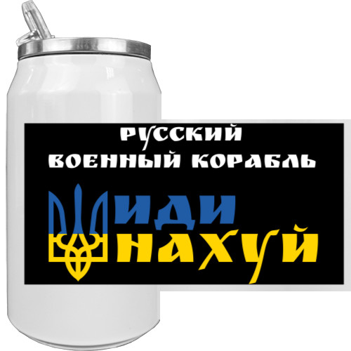 Pусский Военный Корабль - Иди Нахуй, Нахуй с Украины