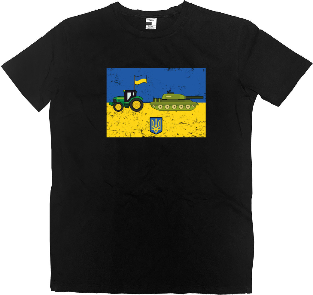 Kids' Premium T-Shirt - Доброго Вечора, Ми З України Трактор Тягне Танк - Mfest