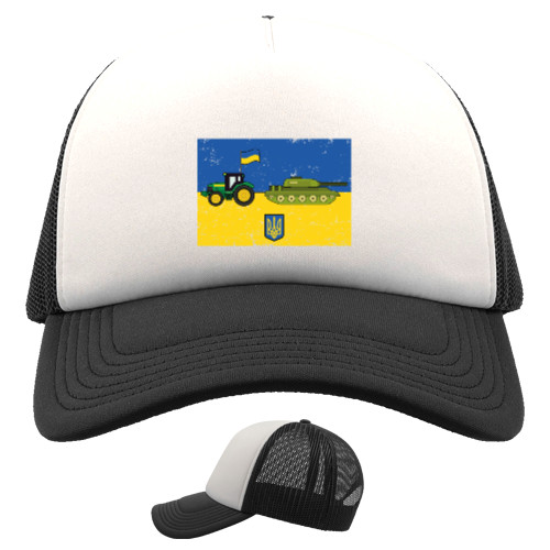 Kids' Trucker Cap - Доброго Вечора, Ми З України Трактор Тягне Танк - Mfest