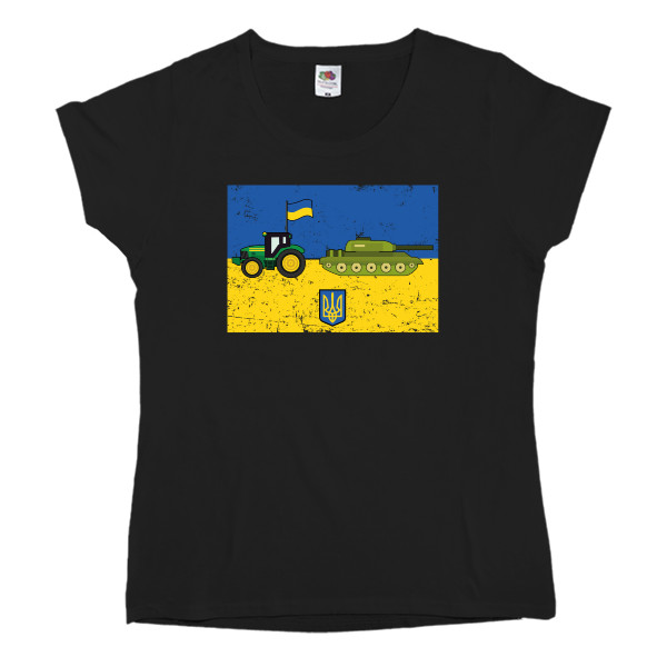 Women's T-shirt Fruit of the loom - Доброго Вечора, Ми З України Трактор Тягне Танк - Mfest