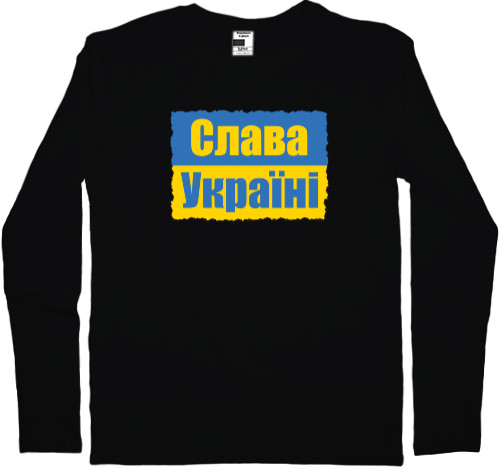 Men's Longsleeve Shirt - Слава Україні, прапор України - Mfest