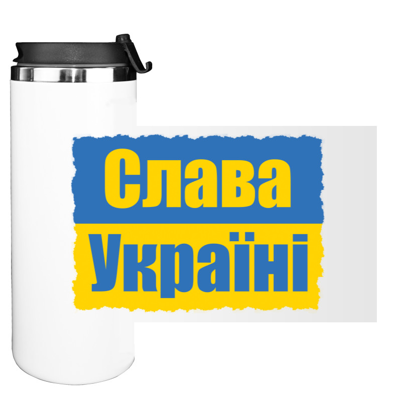 Слава Україні, прапор України