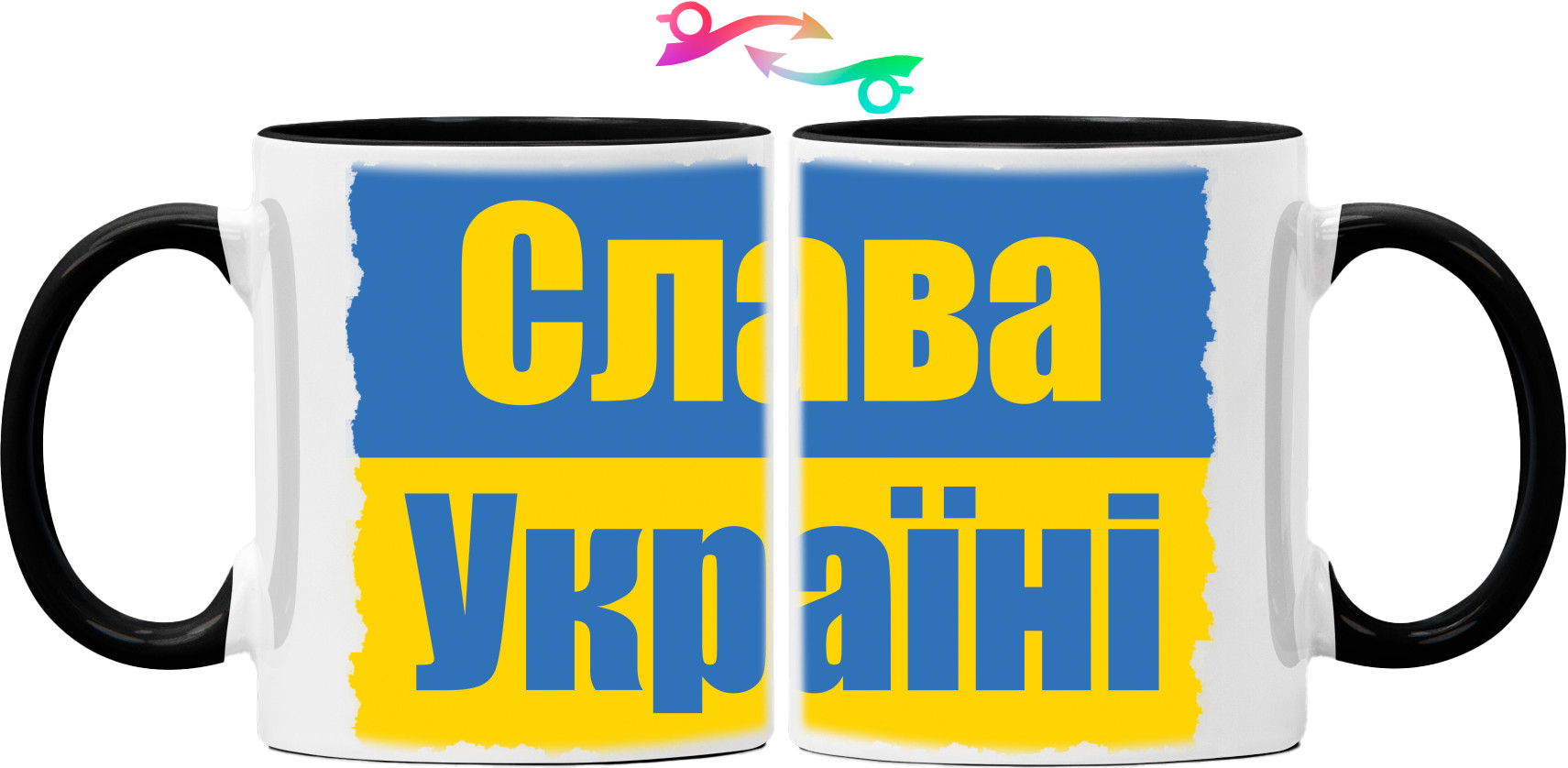 Mug - Слава Україні, прапор України - Mfest