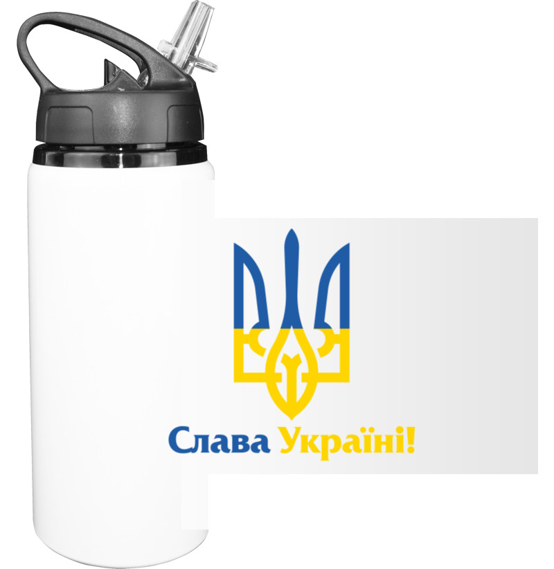 Sport Water Bottle - Слава Україні Герб Тризуб - Mfest