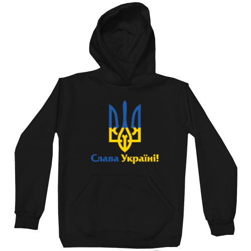 Kids' Premium Hoodie - Слава Україні Герб Тризуб - Mfest