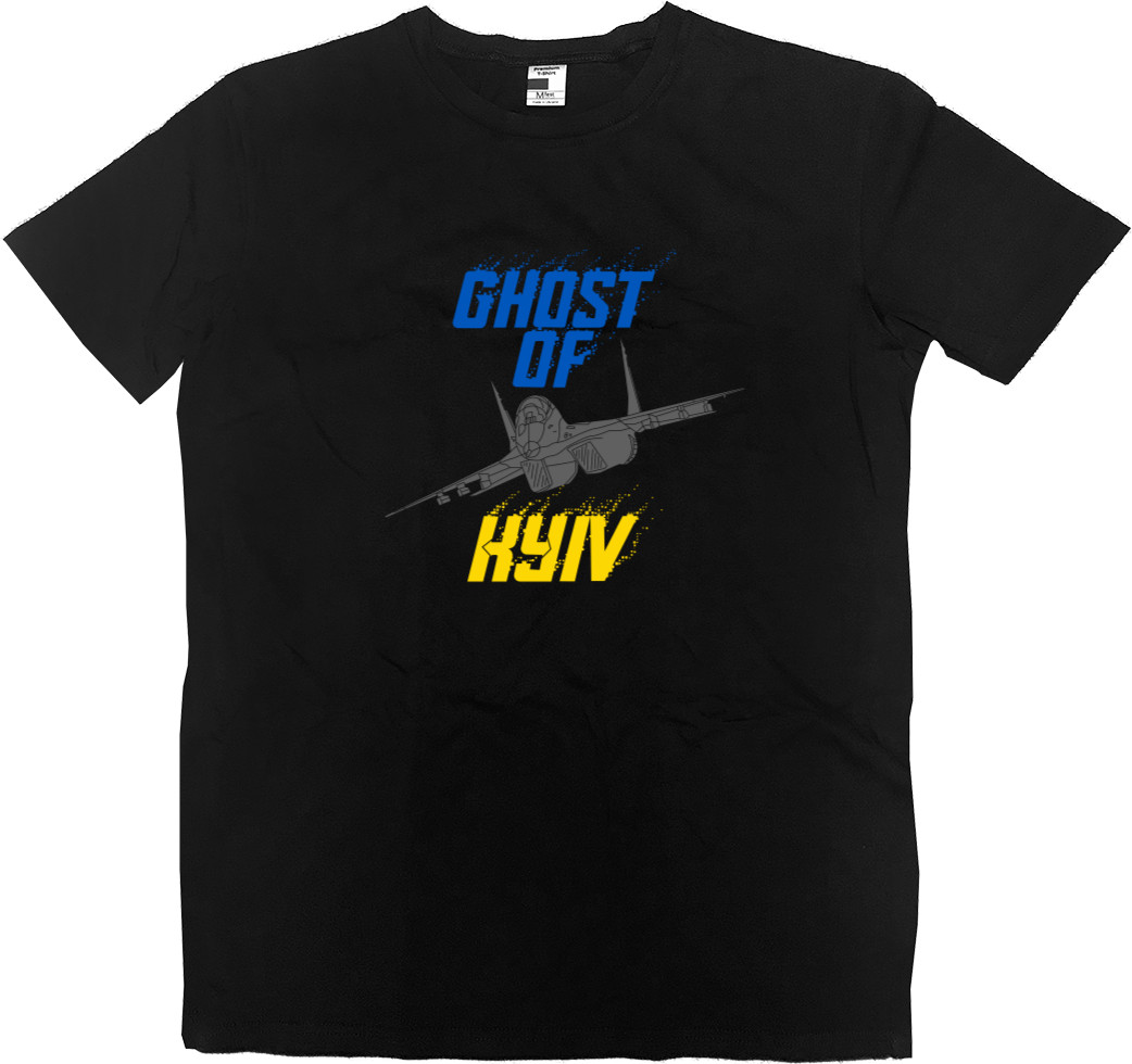 Men’s Premium T-Shirt - Ghost of Kyiv, Призрак Киева - Mfest