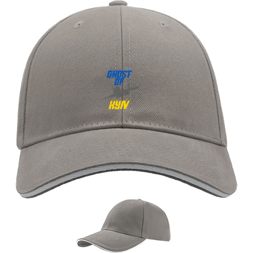 Sandwich Baseball Cap - Ghost of Kyiv, Призрак Киева - Mfest