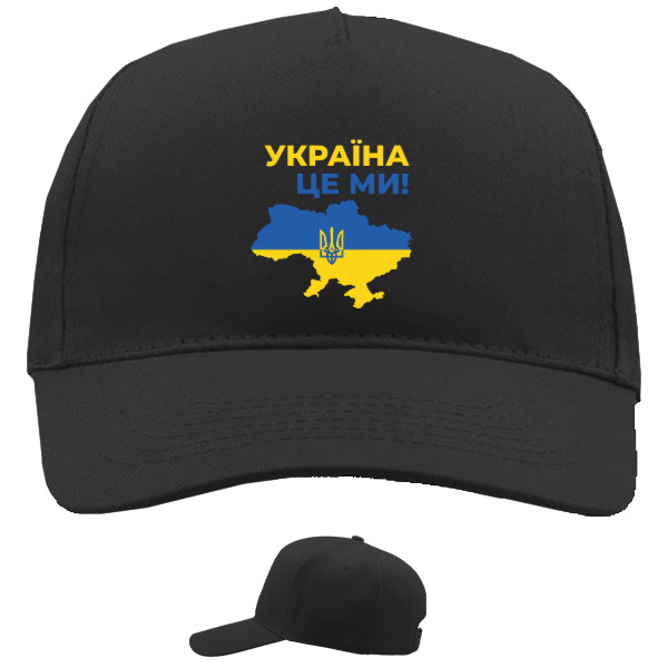 Baseball Caps - 5 panel - Україна Це Ми! Карта та Герб України - Mfest