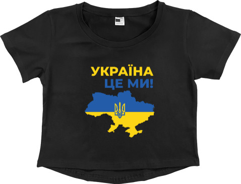 Україна Це Ми! Карта та Герб України