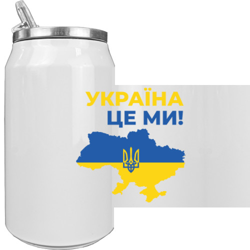 Україна Це Ми! Карта та Герб України