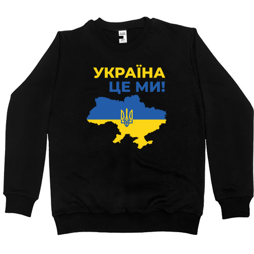 Україна Це Мі! Карта Та Герб України