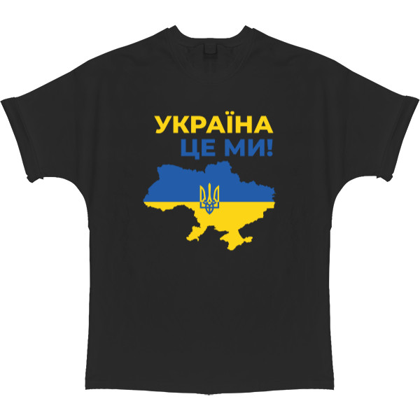 T-shirt Oversize - Україна Це Ми! Карта та Герб України - Mfest