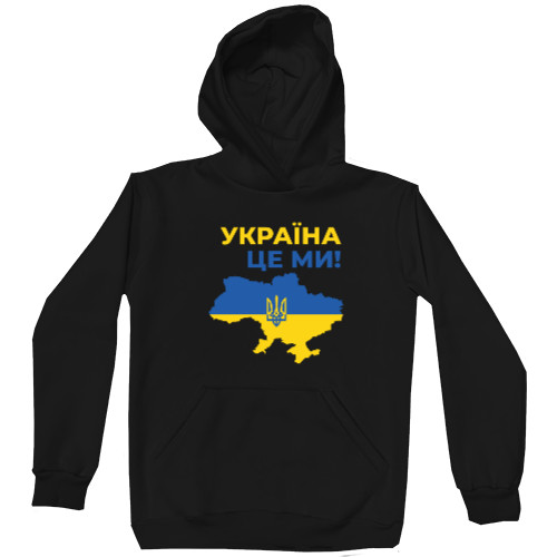 Україна Це Ми! Карта та Герб України