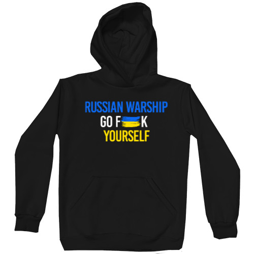 ussian Warship Go Fuck Yourself, Русский Корабль иди нах*й