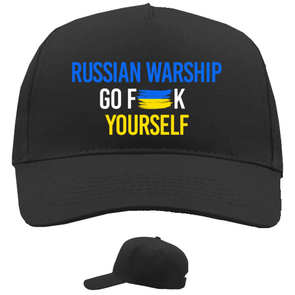 Ussian Warship Go Fuck Yourself, Російський Корабель Іди Нах*й