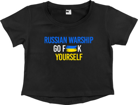 Кроп - топ Преміум Жіночий - Ussian Warship Go Fuck Yourself, Російський Корабель Іди Нах*й - Mfest