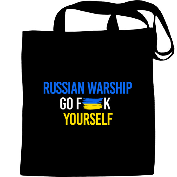 Ussian Warship Go Fuck Yourself, Російський Корабель Іди Нах*й