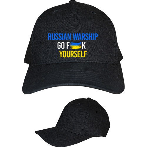 Ussian Warship Go Fuck Yourself, Російський Корабель Іди Нах*й