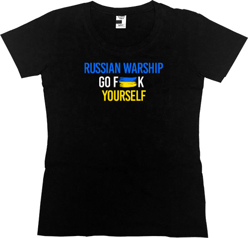 Ussian Warship Go Fuck Yourself, Російський Корабель Іди Нах*й