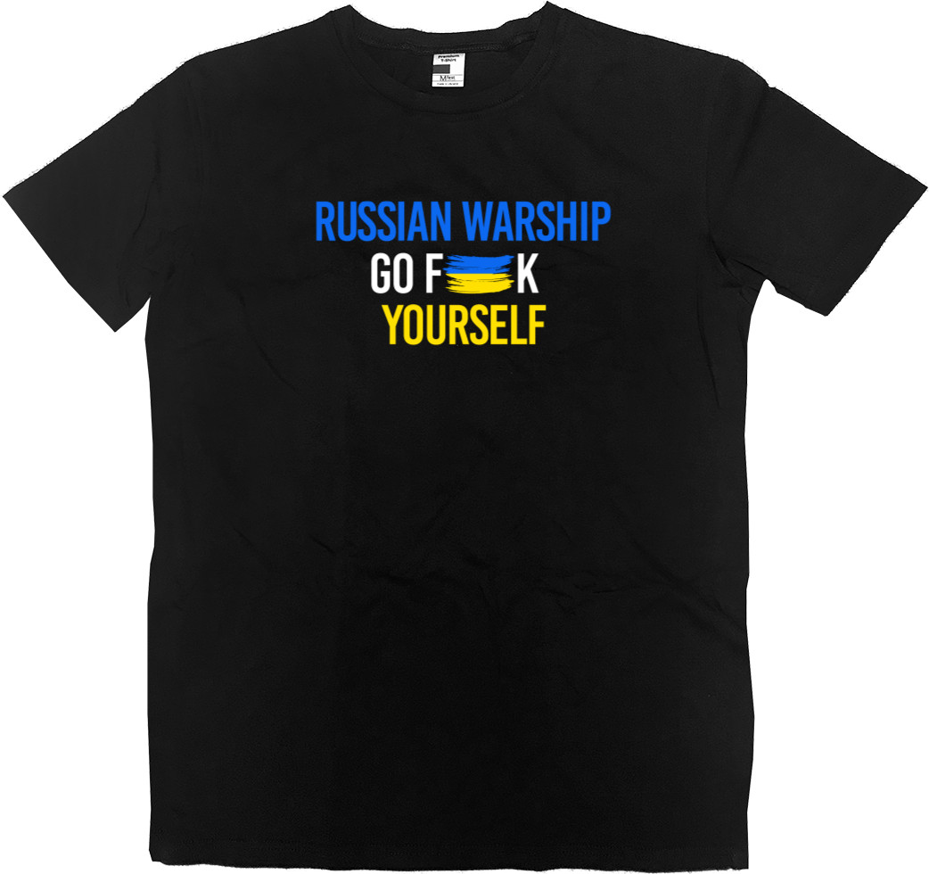 Футболка Преміум Дитяча - Ussian Warship Go Fuck Yourself, Російський Корабель Іди Нах*й - Mfest