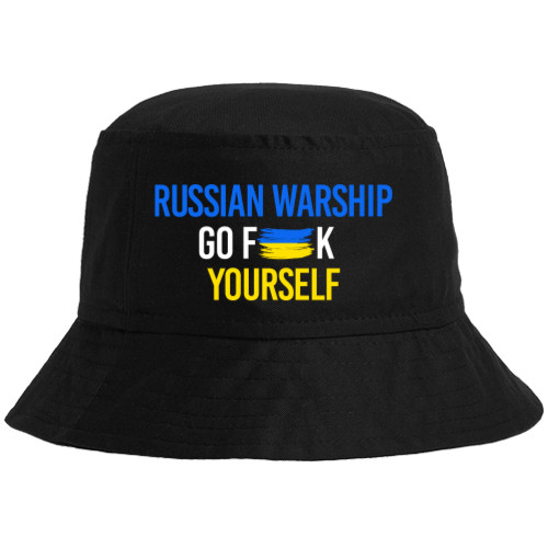 Ussian Warship Go Fuck Yourself, Російський Корабель Іди Нах*й