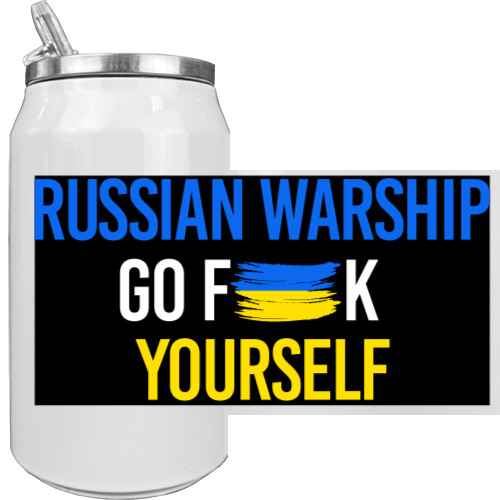 Ussian Warship Go Fuck Yourself, Російський Корабель Іди Нах*й