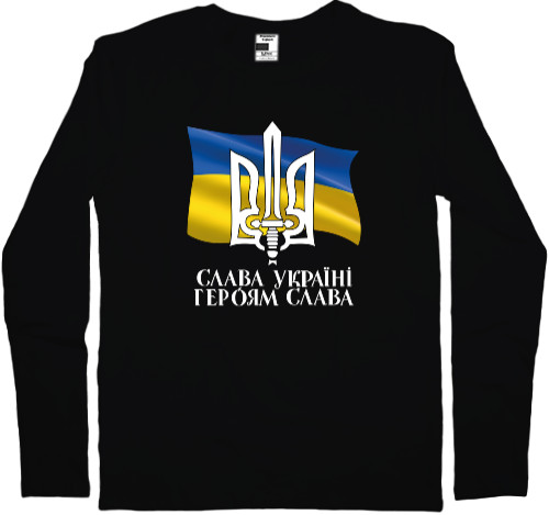 Men's Longsleeve Shirt - Слава Україні, Героям Слава та Герб України - Mfest