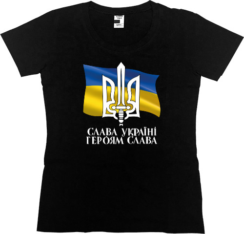 Women's Premium T-Shirt - Слава Україні, Героям Слава та Герб України - Mfest