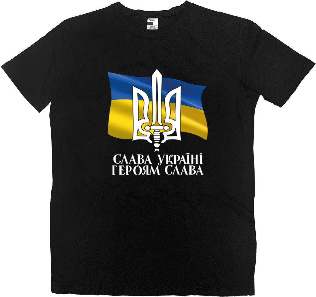 Kids' Premium T-Shirt - Слава Україні, Героям Слава та Герб України - Mfest