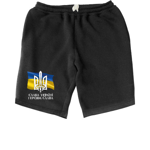 Men's Shorts - Слава Україні, Героям Слава та Герб України - Mfest