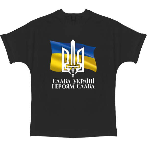 Слава Україні, Героям Слава та Герб України