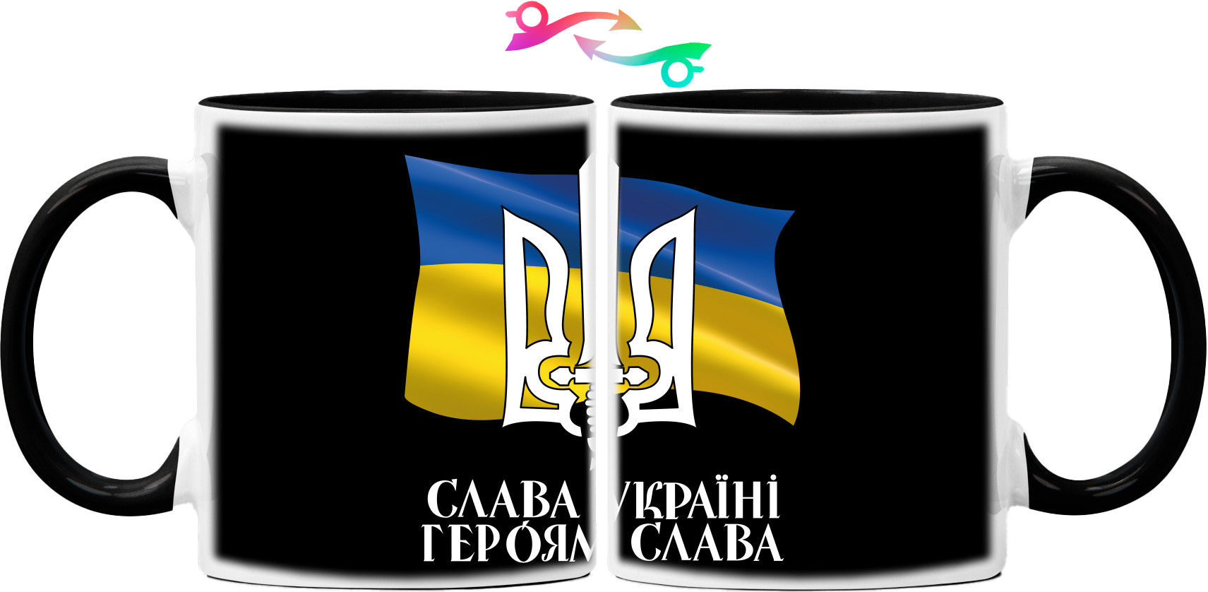 Слава Україні, Героям Слава та Герб України