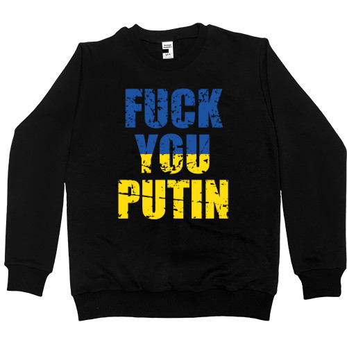 Fuck You Putin, Фак Путін