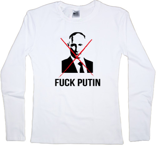 Fuck Putin, Фак Путін