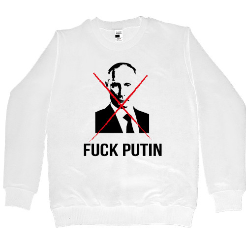 Fuck Putin, Фак Путін