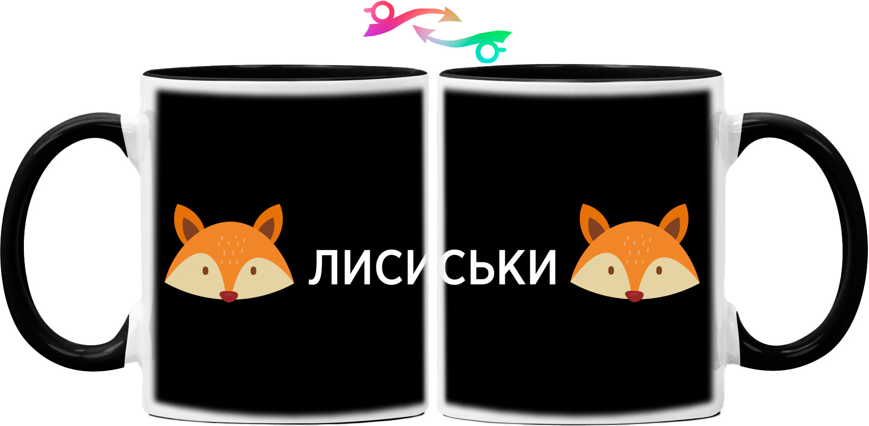 Mug - Лисиськи - Mfest