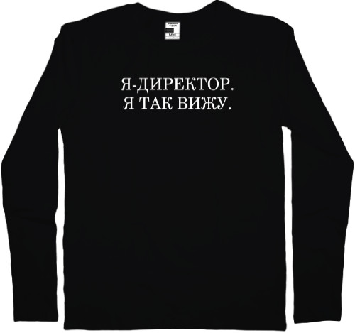 Men's Longsleeve Shirt - Я директор, я так вижу - Mfest