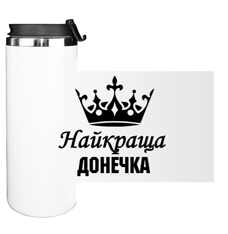 Water Bottle on Tumbler - Лучшая доця - Mfest