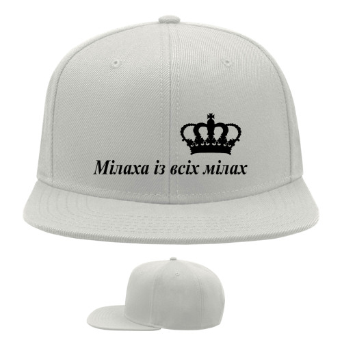 Snapback Baseball Cap - Милаха всех милах - Mfest