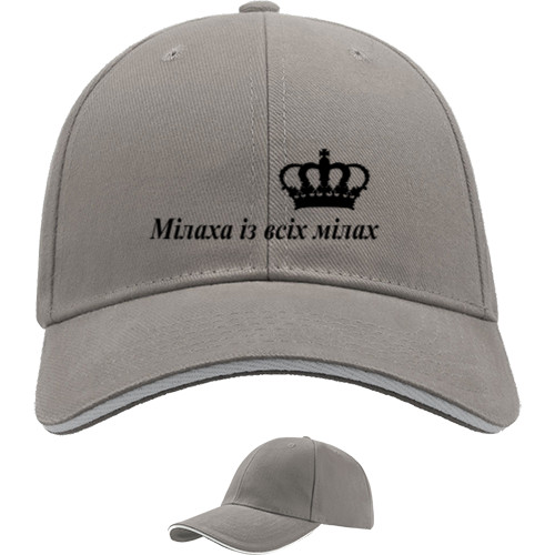 Sandwich Baseball Cap - Милаха всех милах - Mfest