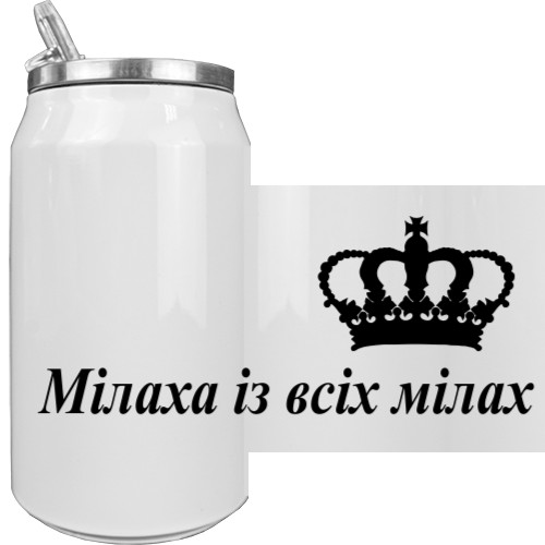 Aluminum Can - Милаха всех милах - Mfest