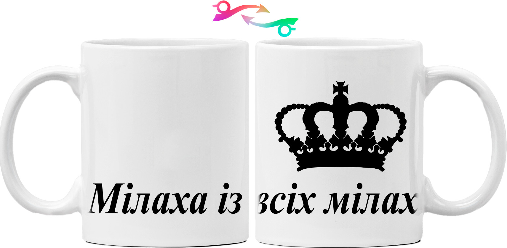 Mug - Милаха всех милах - Mfest