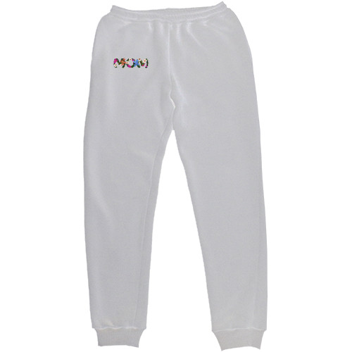 Men's Sweatpants - Мама 8 марта - Mfest