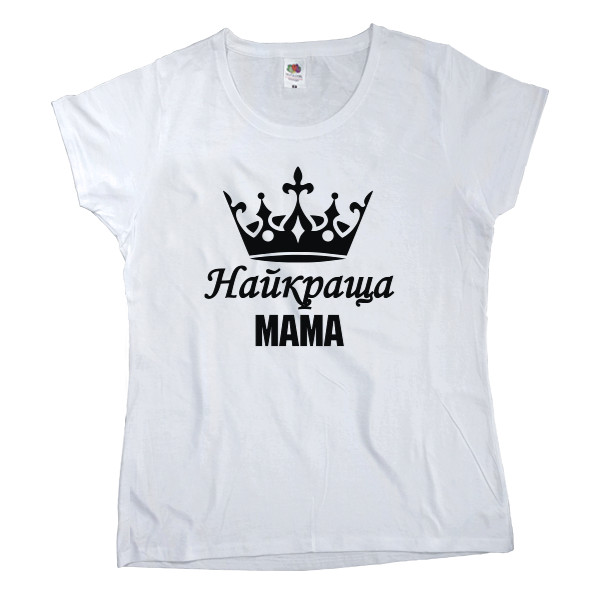 Women's T-shirt Fruit of the loom - Найкраща мама - Mfest