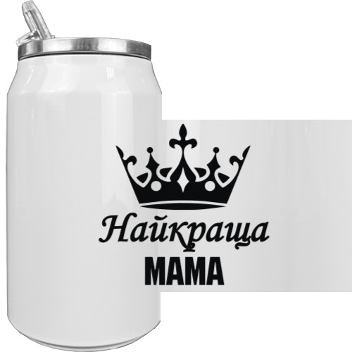 Найкраща мама