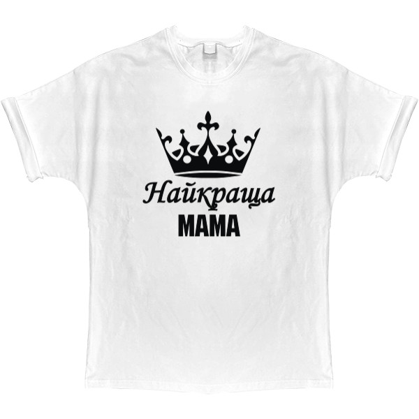 T-shirt Oversize - Найкраща мама - Mfest