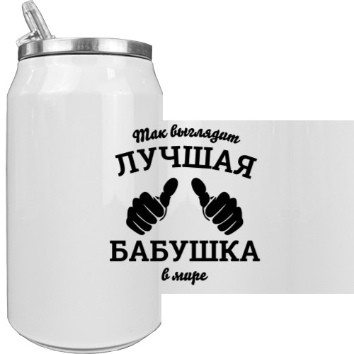 Aluminum Can - Так выглядит самая лучшая бабушка в мире - Mfest